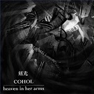 heaven in her arms / COHOL